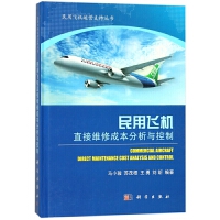 航空商務(wù)服務(wù) 提升效率與體驗(yàn)的空中橋梁