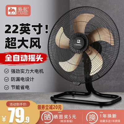 夏日清涼新寵 探究當(dāng)下網(wǎng)購熱門風(fēng)扇產(chǎn)品趨勢與選購指南
